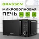 Микроволновая печь BRASSON (БРАССОН) MW2070D-8BL, 20 л, 700 Вт, таймер, 8 АВТО ПРОГРАММ, дисплей, защита от детей, черная, 454979 454979 Микроволновая печь BRASSON (БРАССОН) MW2070D-8BL, 20 л, 700 Вт, таймер, 8 АВТО ПРОГРАММ, дисплей, защита от детей, черная, 454979 454979
