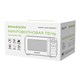 Микроволновая печь BRASSON (БРАССОН) MW2390D-6BL, 23 л, 900 Вт, сенсорное управление, дисплей, таймер, 6 АВТОПРОГРАММ, черная, 454980 454980 Микроволновая печь BRASSON (БРАССОН) MW2390D-6BL, 23 л, 900 Вт, сенсорное управление, дисплей, таймер, 6 АВТОПРОГРАММ, черная, 454980 454980