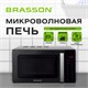 Микроволновая печь без поворотного стола BRASSON (БРАССОН) MW2390D-11GP, ГРИЛЬ, 9 ПРОГРАММ, 23л, 900Вт, сенсорное управление, черная, 454981 454981 Микроволновая печь без поворотного стола BRASSON (БРАССОН) MW2390D-11GP, ГРИЛЬ, 9 ПРОГРАММ, 23л, 900Вт, сенсорное управление, черная, 454981 454981