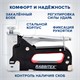Степлер мебельный стальной регулируемый, тип скобы 53, высота скоб 4-14 мм, 200 скоб 8 мм в комплекте, RABBITEX (РАББИТЕКС), 671323 671323