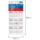 Календарь квартальный на 2026 г., 3 блока, 3 гребня, бегунок, мелованная бумага, BRAUBERG, "Символика", 116789 116789 Календарь квартальный на 2026 г., 3 блока, 3 гребня, бегунок, мелованная бумага, BRAUBERG, "Символика", 116789 116789