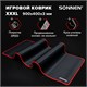 Коврик для мыши и клавиатуры большой SONNEN "BLACK TITAN XXL" 900х400х3 мм, черный, 513959 513959