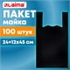 Пакет "майка" КОМПЛЕКТ 100 штук, 24+12х45 см, ПНД черный, 12 мкм, LAIMA, 700786 700786