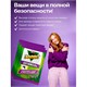 Подвесной блок от моли ЗОЛУШКА "Лаванда", с эффектом репеллента 701872 Подвесной блок от моли ЗОЛУШКА "Лаванда", с эффектом репеллента 701872