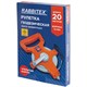 Рулетка геодезическая 20 м х 13 мм, лента фибергласс, открытый корпус, RABBITEX (РАББИТЕКС), 671366 671366 - фото 341254