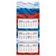 Календарь квартальный 2026 г., 3 блока, 3 гребня, бегунок, офсет, BRAUBERG EXTRA MINI, "Россия", 116783 116783 - фото 341501