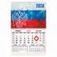 Календарь квартальный 2026 г., 1 блок, 1 гребень, магнитный курсор, мелованная бумага, BRAUBERG, "Символика", 116913 116913 - фото 341650