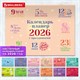 Календарь-планер настенный перекидной на 2026 г., BRAUBERG, 12 листов, 29,5х21,3 см, "Праздники", 116949 116949 Календарь-планер настенный перекидной на 2026 г., BRAUBERG, 12 листов, 29,5х21,3 см, "Праздники", 116949 116949