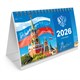Календарь-домик настольный на гребне, 2026 г., BRAUBERG, 160х110 мм, 6 листов, "Символика", 117300 117300 - фото 341904