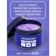 Чистящая паста для уборки 500 г BRANDFREE, пятновыводитель для твёрдых поверхностей 701932 Чистящая паста для уборки 500 г BRANDFREE, пятновыводитель для твёрдых поверхностей 701932