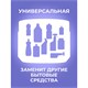 Чистящая паста для уборки 500 г BRANDFREE, пятновыводитель для твёрдых поверхностей 701932 Чистящая паста для уборки 500 г BRANDFREE, пятновыводитель для твёрдых поверхностей 701932