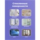 Универсальный пенный очиститель 280 г BRANDFREE, для пластика, стёкол и различных поверхностей 701933