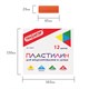 Пластилин классический ПИФАГОР "ЭНИКИ-БЕНИКИ", 12 цветов, 240 г, со стеком, картонная упаковка, 100973 100973 Пластилин классический ПИФАГОР "ЭНИКИ-БЕНИКИ", 12 цветов, 240 г, со стеком, картонная упаковка, 100973 100973