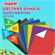 Цветная бумага А4 газетная, 16 листов, 8 цветов, на скобе, ПИФАГОР, 200х283 мм, "Гномик на море", 121007 121007 Цветная бумага А4 газетная, 16 листов, 8 цветов, на скобе, ПИФАГОР, 200х283 мм, "Гномик на море", 121007 121007