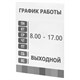 Подставка настенная для рекламных материалов ВЕРТИКАЛЬНАЯ (210х297 мм), А4, САМОКЛЕЯЩАЯСЯ, BRAUBERG, 290432 290432 Подставка настенная для рекламных материалов ВЕРТИКАЛЬНАЯ (210х297 мм), А4, САМОКЛЕЯЩАЯСЯ, BRAUBERG, 290432 290432