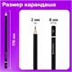Карандаши чернографитные разной твердости НАБОР 12 штук, 5H-5B, BRAUBERG "Line", 180652 180652