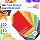 Цветная бумага БОЛЬШОГО ФОРМАТА А3 ТОНИРОВАННАЯ В МАССЕ, 20 листов, 10 цветов, 80 г/м2, BRAUBERG, 124713 124713 Цветная бумага БОЛЬШОГО ФОРМАТА А3 ТОНИРОВАННАЯ В МАССЕ, 20 листов, 10 цветов, 80 г/м2, BRAUBERG, 124713 124713