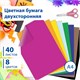Цветная бумага А4 ТОНИРОВАННАЯ В МАССЕ, 40 листов 8 цветов, склейка, 80 г/м2, BRAUBERG, 210х297 мм, 124714 124714 Цветная бумага А4 ТОНИРОВАННАЯ В МАССЕ, 40 листов 8 цветов, склейка, 80 г/м2, BRAUBERG, 210х297 мм, 124714 124714