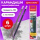 Карандаши чернографитные BRAUBERG НАБОР 6 шт., "Jet", НВ, с резинкой, пластиковые, корпус ассорти, заточенные, 180632 180632 Карандаши чернографитные BRAUBERG НАБОР 6 шт., "Jet", НВ, с резинкой, пластиковые, корпус ассорти, заточенные, 180632 180632