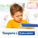 Цветная бумага А4 БАРХАТНАЯ САМОКЛЕЯЩАЯСЯ, 5 листов 5 цветов, 110 г/м2, BRAUBERG, 124727 124727 Цветная бумага А4 БАРХАТНАЯ САМОКЛЕЯЩАЯСЯ, 5 листов 5 цветов, 110 г/м2, BRAUBERG, 124727 124727