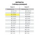 Бумага для акварели БОЛЬШАЯ А2, 10 л., 200 г/м2, 400х590 мм, BRAUBERG, "Цветы", 125223 125223 Бумага для акварели БОЛЬШАЯ А2, 10 л., 200 г/м2, 400х590 мм, BRAUBERG, "Цветы", 125223 125223