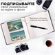 Фотоальбом BRAUBERG на 300 фотографий 10х15 см, обложка под кожу, бумажные страницы, бокс, бордо+бронза, 390681 390681