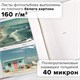 Фотоальбом BRAUBERG на 300 фотографий 10х15 см, обложка под кожу, бумажные страницы, бокс, бордо+бронза, 390681 390681