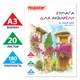 Папка для акварели БОЛЬШАЯ А3, 20 л., 180 г/м2, ПИФАГОР, 297х420 мм, ГОСТ 7277-77, 126964 126964 Папка для акварели БОЛЬШАЯ А3, 20 л., 180 г/м2, ПИФАГОР, 297х420 мм, ГОСТ 7277-77, 126964 126964