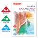 Папка для акварели, А4, 10 л., 180 г/м2, ПИФАГОР, 210х297 мм, ГОСТ 7277-77, 126965 126965 Папка для акварели, А4, 10 л., 180 г/м2, ПИФАГОР, 210х297 мм, ГОСТ 7277-77, 126965 126965