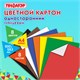 Картон цветной А4 МЕЛОВАННЫЙ (глянцевый), 8 листов 8 цветов, ПИФАГОР, 200х283 мм, "Дюймовочка", 128013 128013 Картон цветной А4 МЕЛОВАННЫЙ (глянцевый), 8 листов 8 цветов, ПИФАГОР, 200х283 мм, "Дюймовочка", 128013 128013