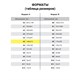 Карманы информационные самоклеящиеся PS-T, А5, вертикальные, КОМПЛЕКТ 10 шт., ПЭТ, толщина 0,3 мм, 171886 291004 Карманы информационные самоклеящиеся PS-T, А5, вертикальные, КОМПЛЕКТ 10 шт., ПЭТ, толщина 0,3 мм, 171886 291004