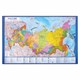 Коврик-подкладка настольный для письма (590х380 мм), с картой России, BRAUBERG, 236776 236776 - фото 343795