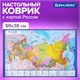 Коврик-подкладка настольный для письма (590х380 мм), с картой России, BRAUBERG, 236776 236776 Коврик-подкладка настольный для письма (590х380 мм), с картой России, BRAUBERG, 236776 236776