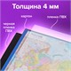 Коврик-подкладка настольный для письма (590х380 мм), с картой России, BRAUBERG, 236776 236776 Коврик-подкладка настольный для письма (590х380 мм), с картой России, BRAUBERG, 236776 236776