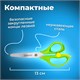 Ножницы ПИФАГОР, 130 мм, с усилителем, линейкой, зеленые, в картонной упаковке с европодвесом, 236857 236857