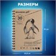 Скетчбук, белая бумага 150 г/м2, 148х210 мм, 30 л., гребень, BRAUBERG ART CLASSIC, 128950 128950