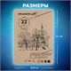Скетчбук, слоновая кость 150 г/м2, 148х210 мм, 32 л., склейка, BRAUBERG ART CLASSIC, 128956 128956 Скетчбук, слоновая кость 150 г/м2, 148х210 мм, 32 л., склейка, BRAUBERG ART CLASSIC, 128956 128956
