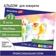 Альбом для акварели А4 (195х270 мм), ЗЕРНО, белая, 12л, 230 г/м2, склейка, BRAUBERG ART CLASSIC, 128963 128963 Альбом для акварели А4 (195х270 мм), ЗЕРНО, белая, 12л, 230 г/м2, склейка, BRAUBERG ART CLASSIC, 128963 128963