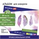 Альбом для акварели А4 (195х270 мм), ЗЕРНО, белая, 20 л., 180 г/м2, склейка, BRAUBERG ART CLASSIC, 128965 128965 Альбом для акварели А4 (195х270 мм), ЗЕРНО, белая, 20 л., 180 г/м2, склейка, BRAUBERG ART CLASSIC, 128965 128965