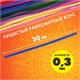 Проволока синельная для творчества "Пушистая", 6 цв., 30 шт., 0,3х30 см, ОСТРОВ СОКРОВИЩ, 661520 661520 Проволока синельная для творчества "Пушистая", 6 цв., 30 шт., 0,3х30 см, ОСТРОВ СОКРОВИЩ, 661520 661520