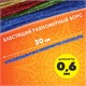 Проволока синельная для творчества "Блестящая", 6 цв., 30 шт., 0,6х30 см, ОСТРОВ СОКРОВИЩ, 661522 661522 Проволока синельная для творчества "Блестящая", 6 цв., 30 шт., 0,6х30 см, ОСТРОВ СОКРОВИЩ, 661522 661522