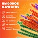 Проволока синельная для творчества "Пушистая", двухцветная, 6 цв., 30 шт., 0,6х30 см, Вид 2, ОСТРОВ СОКРОВИЩ, 661524 661524 Проволока синельная для творчества "Пушистая", двухцветная, 6 цв., 30 шт., 0,6х30 см, Вид 2, ОСТРОВ СОКРОВИЩ, 661524 661524