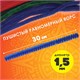 Проволока синельная для творчества "Пушистая", 6 цв., 18 шт., 1,5х30 см, ОСТРОВ СОКРОВИЩ, 661529 661529