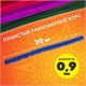 Проволока синельная для творчества "Пушистая", 6 цв., 30 шт., 0,9х30 см, ОСТРОВ СОКРОВИЩ, 661530 661530