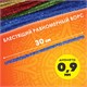 Проволока синельная для творчества "Блестящая", 6 цв., 30 шт., 0,9х30 см, ОСТРОВ СОКРОВИЩ, 661532 661532 Проволока синельная для творчества "Блестящая", 6 цв., 30 шт., 0,9х30 см, ОСТРОВ СОКРОВИЩ, 661532 661532