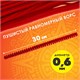 Проволока синельная для творчества "Пушистая", красная, 30 шт., 0,6х30 см, ОСТРОВ СОКРОВИЩ, 661533 661533 Проволока синельная для творчества "Пушистая", красная, 30 шт., 0,6х30 см, ОСТРОВ СОКРОВИЩ, 661533 661533