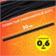 Проволока синельная для творчества "Пушистая", черная, 30 шт., 0,6х30 см, ОСТРОВ СОКРОВИЩ, 661534 661534 Проволока синельная для творчества "Пушистая", черная, 30 шт., 0,6х30 см, ОСТРОВ СОКРОВИЩ, 661534 661534