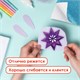 Цветная бумага, А4, офсетная САМОКЛЕЯЩАЯСЯ, 5 листов 5 цветов, "БЛЕСТКИ", 80 г/м2, ОСТРОВ СОКРОВИЩ, 210х297 мм, 129288 129288 Цветная бумага, А4, офсетная САМОКЛЕЯЩАЯСЯ, 5 листов 5 цветов, "БЛЕСТКИ", 80 г/м2, ОСТРОВ СОКРОВИЩ, 210х297 мм, 129288 129288