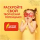 Цветная бумага, А4, офсетная САМОКЛЕЯЩАЯСЯ, 5 листов 5 цветов, "БЛЕСТКИ", 80 г/м2, ОСТРОВ СОКРОВИЩ, 210х297 мм, 129288 129288 Цветная бумага, А4, офсетная САМОКЛЕЯЩАЯСЯ, 5 листов 5 цветов, "БЛЕСТКИ", 80 г/м2, ОСТРОВ СОКРОВИЩ, 210х297 мм, 129288 129288