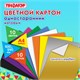 Картон цветной А4 немелованный (матовый), ВОЛШЕБНЫЙ, 10 листов 10 цветов, в папке, ПИФАГОР, 200х290 мм, "Мышонок", 129913 129913 Картон цветной А4 немелованный (матовый), ВОЛШЕБНЫЙ, 10 листов 10 цветов, в папке, ПИФАГОР, 200х290 мм, "Мышонок", 129913 129913